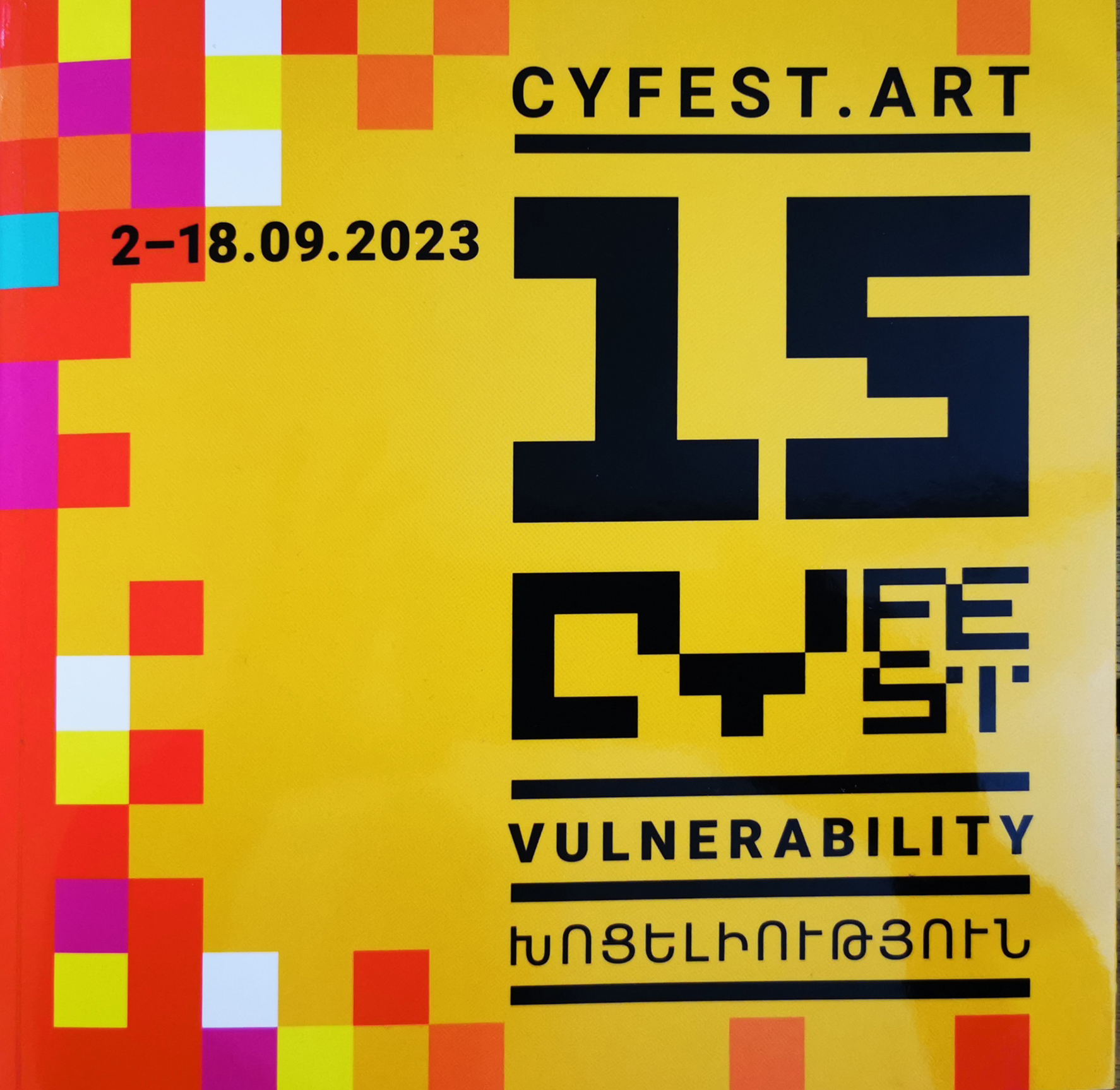 Catalog 15 Cyfest Erevan Cover